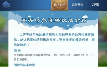 齫-齫°v3.7.6