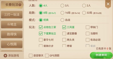 Դ齫׿APP