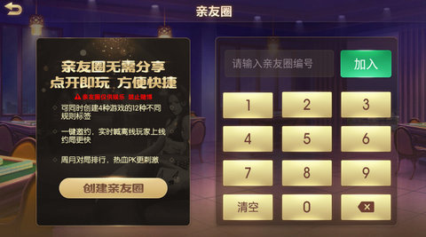 Դ齫ذ׿-齫APP androidv2.0.5