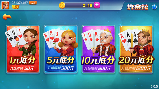 齫app