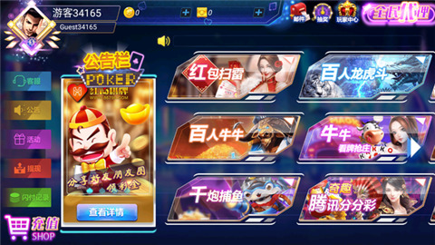 ƹٷ氲׿apk-°ֻv1.04.7