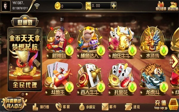 Ϸapp (1)