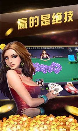 ɽư׿ios-ɽֻ氲׿v3.0.8