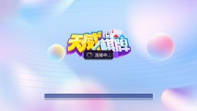2025°汾2025°-ƹٷ°汾ذ׿v8.0.4
