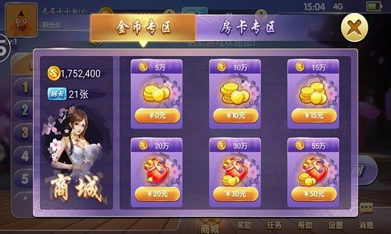 ;齫 (3)