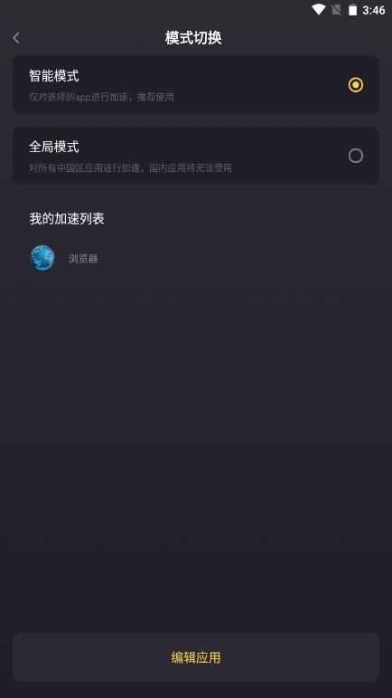 ۷