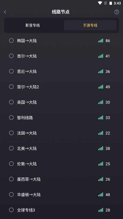 ۷