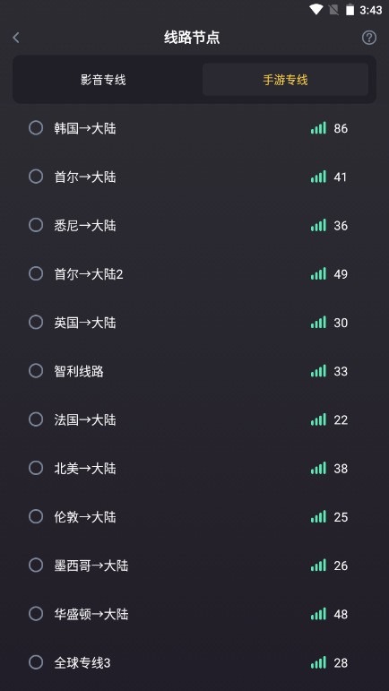 ۷