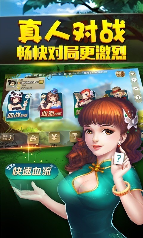 Ĵ齫Ѫս (3)