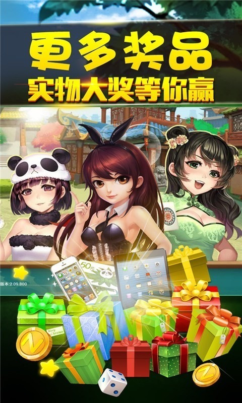 Ĵ齫Ѫսװ׿ٷ-Ĵ齫Ѫսappٷ