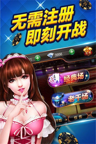 app (3)