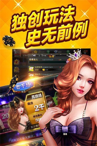 app (2)