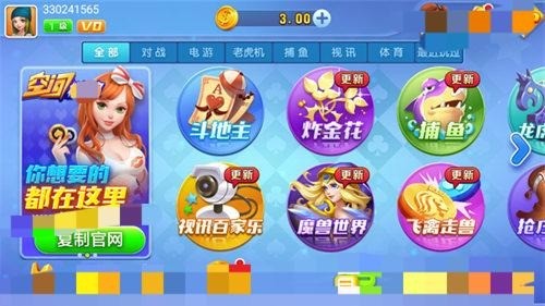 ռƹٷ-ռƹٷ氲װƻv4.9.5