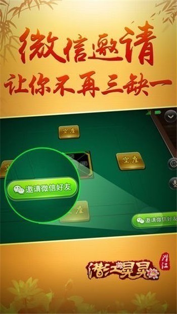 Ǳλ齫 (2)