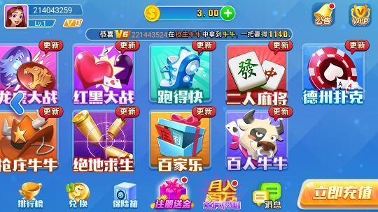 ֪ϰ汾ȥ汾-֪4.3.0ٷv4.3.0