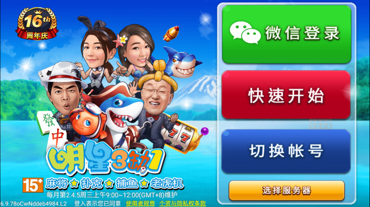 ȱһ齫 (1)