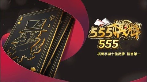 555ƹ (2)