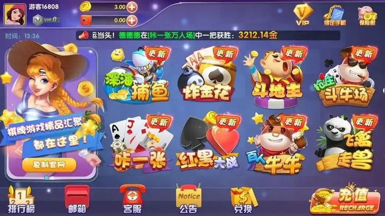 app (2)