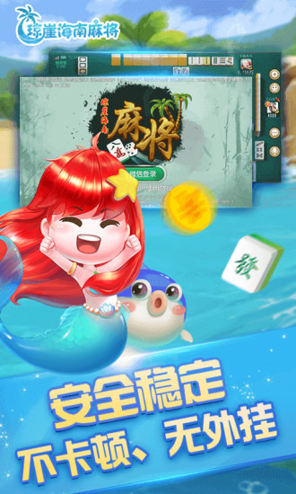 º齫ٷ׿-º齫2025ٷ°