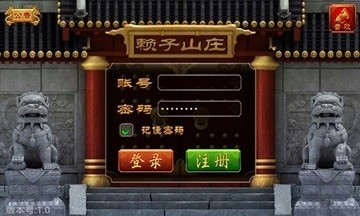 ɽׯ齫