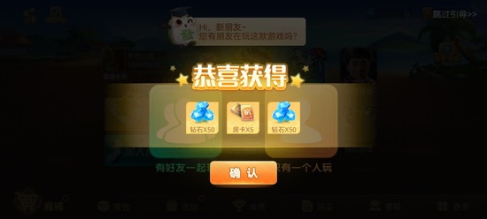 齫ֻذװ2025°-齫ֻv4.10.27