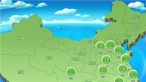 黳齫app (2)