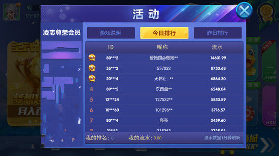 ־app
