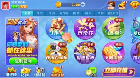 ռƾɰ氲׿