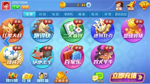 ռƾɰ氲׿