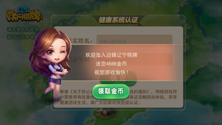  (2)