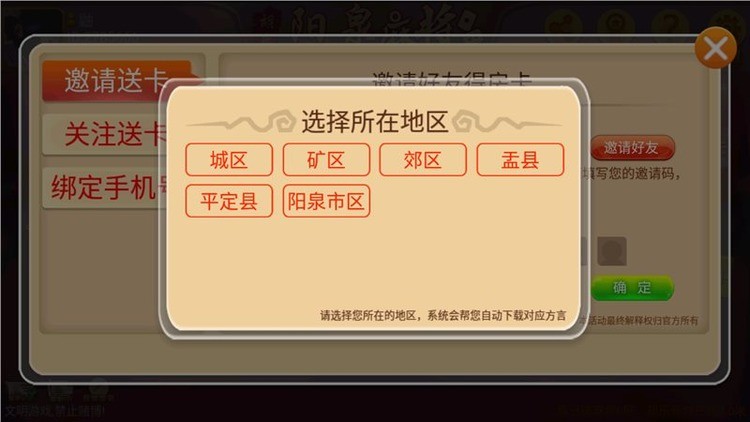 Ȫ齫 (2)