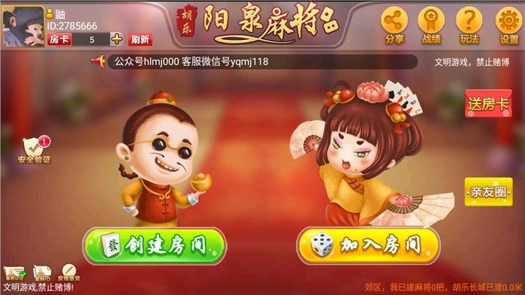 Ȫ齫 (3)