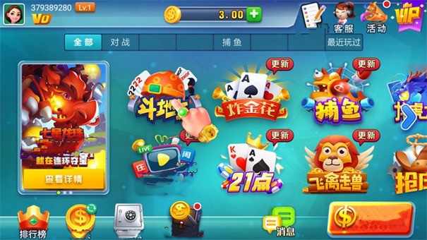 ios (3)