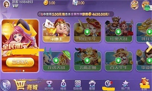 칬һ6Ԫ (1)