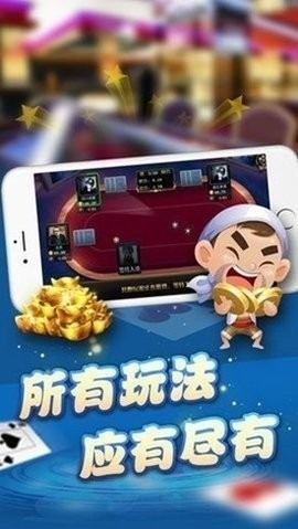 -app