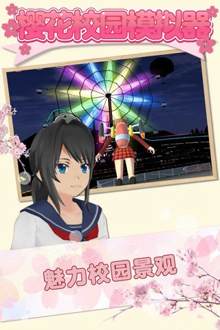 ӣУ԰ģ1.039.01βİ(SAKURA SchoolSimulator)-ӣУ԰ģ1.039.01βİ׿v1.039.95