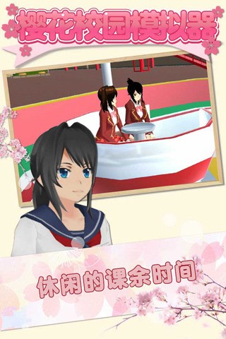 ӣУ԰ģ1.039.01βİ(SAKURA SchoolSimulator)-ӣУ԰ģ1.039.01βİ׿v1.039.95
