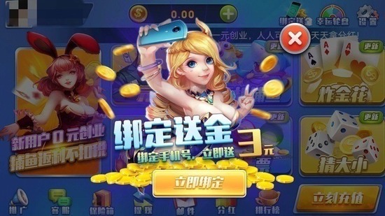 ҡǮƽ̨iosٷ-ҡǮiosv2.9.5