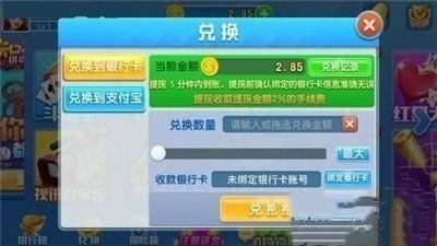 app (4)