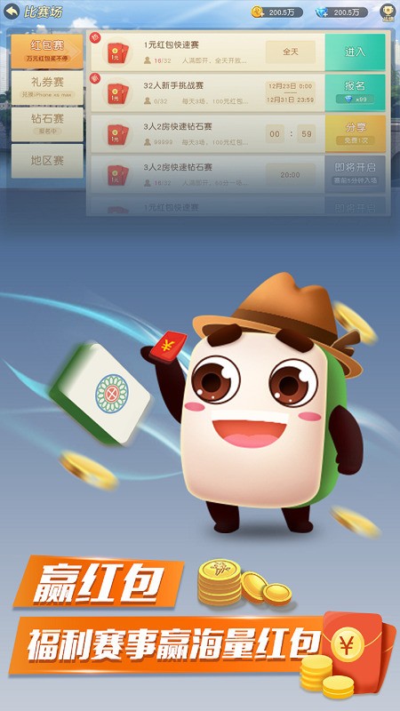 ǭѹ齫 (4)