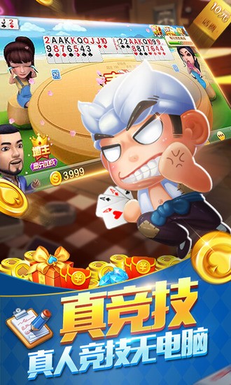 칬app¹
