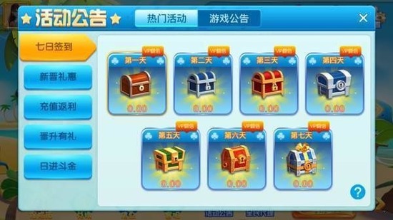 ư׿ΰ-¹iosv2.0.6