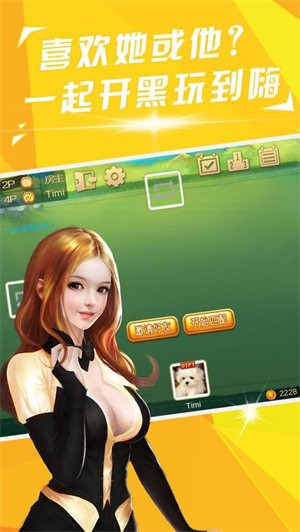 齫app (2)