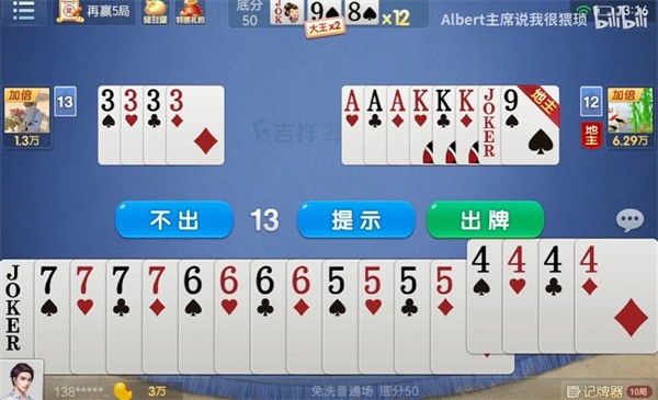  (2)