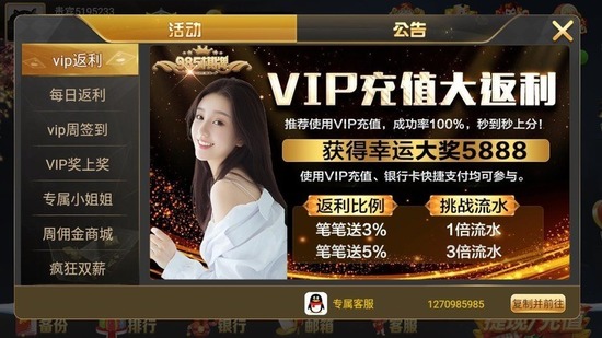 985APP-985APPv2.0.5