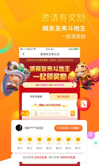 ٍX氲׿-׬㻨Ǯ°v201.10.2