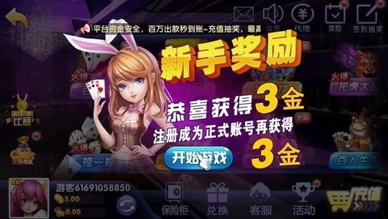 256ƹٷ°-256׿APPv2.0.5