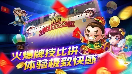 ڶ2025׿ֻ-󸻺ڶٷv3.0.1