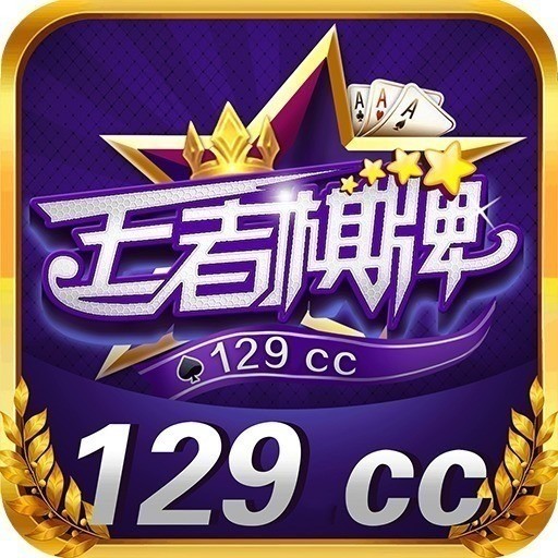129ccϰ汾