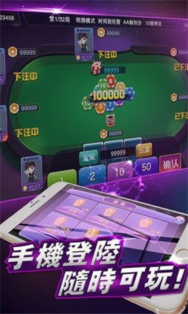 ׬ios (2)